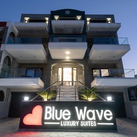 Blue Wave Luxury Suites Nea Iraklitsa ภายนอก รูปภาพ