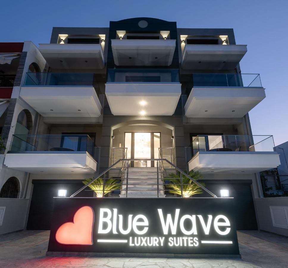 Blue Wave Luxury Suites Nea Iraklitsa ภายนอก รูปภาพ