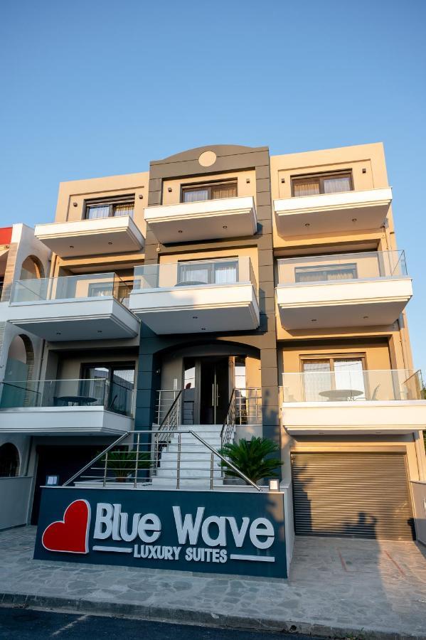 Blue Wave Luxury Suites Nea Iraklitsa ภายนอก รูปภาพ